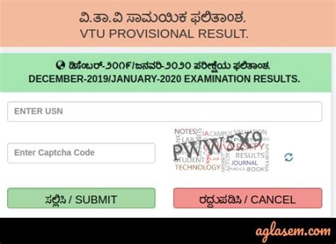 vtu results|VTU Results CBCS & NON.